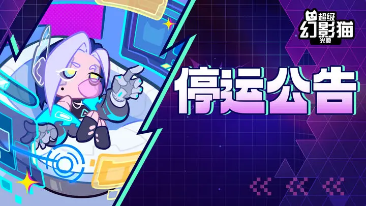 https://cdn.9game.cn/ieu-gdc-mng/106816/files/2025/06/03/b8a2a03f4e54448b86067f899e3d6a21.jpg