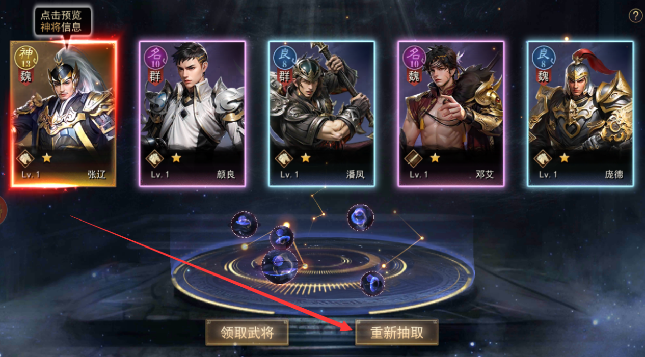 https://cdn.9game.cn/ieu-gdc-mng/106817/files/2024/10/08/2bb4d68e2769462a960ed84db7e12535.png