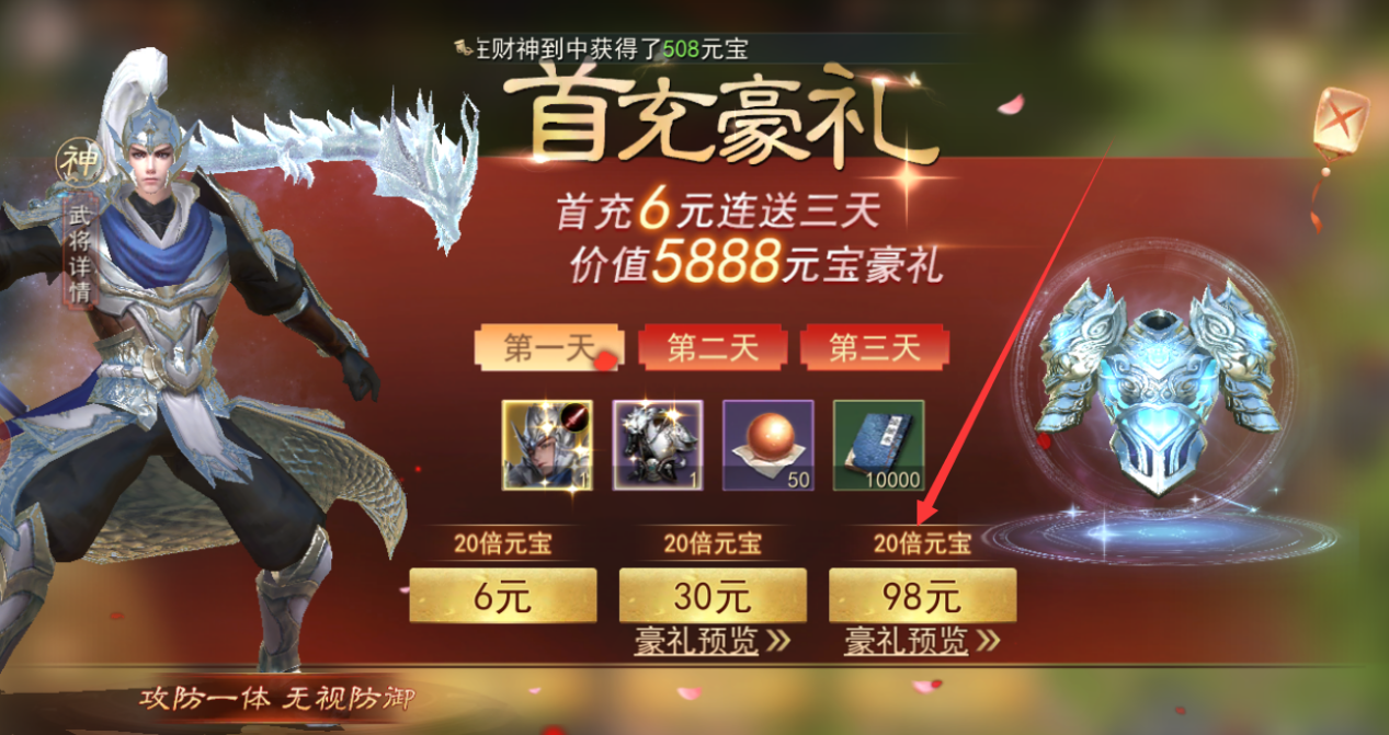 https://cdn.9game.cn/ieu-gdc-mng/106817/files/2024/10/08/320c141c3bde4a80ae82cb0a62f17721.png