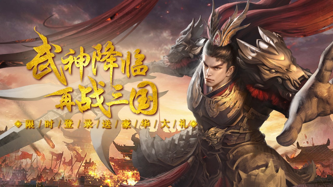 《主公别闹》曙光测试正式来袭截图