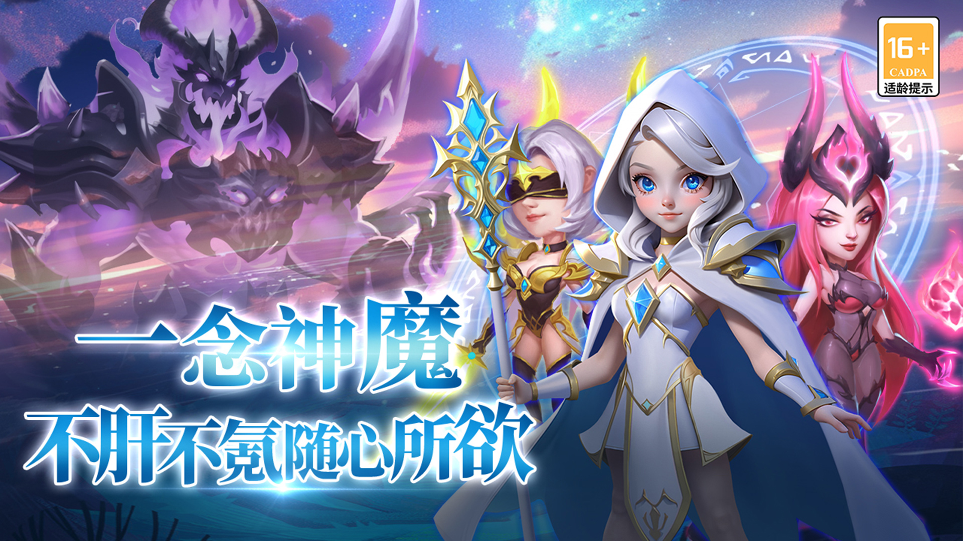 《顽石英雄》6月10日更新内容抢先看