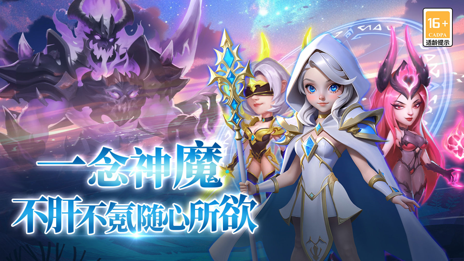 https://cdn.9game.cn/ieu-gdc-mng/106817/files/2025/06/09/12d2acdfe2104a26810ce7bf1de2f1f8.jpg