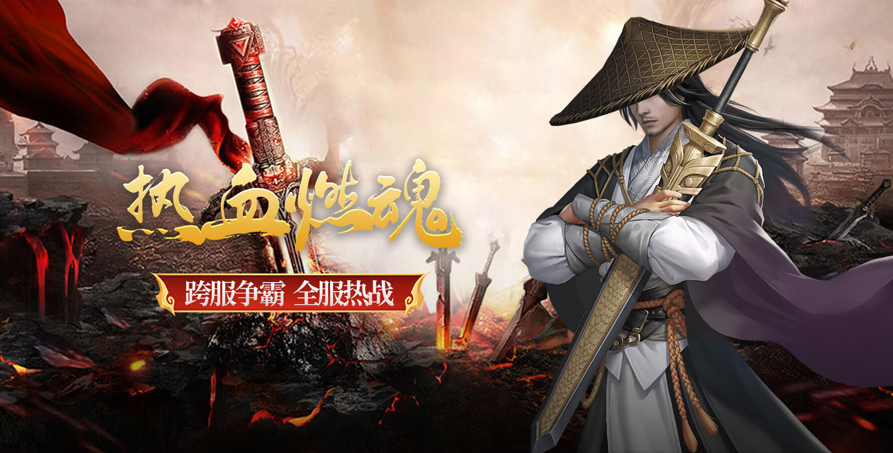 《疾风之翼》2025年6月20日测试开启图片_1