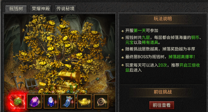 疾风之翼
