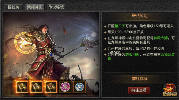 疾风之翼
