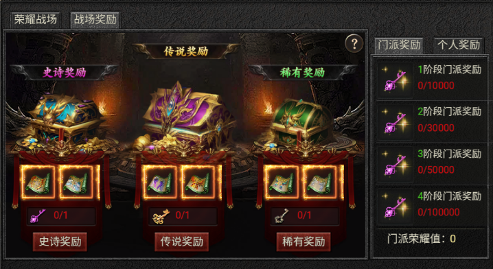 《疾風(fēng)之翼》榮耀戰(zhàn)場圖片_1