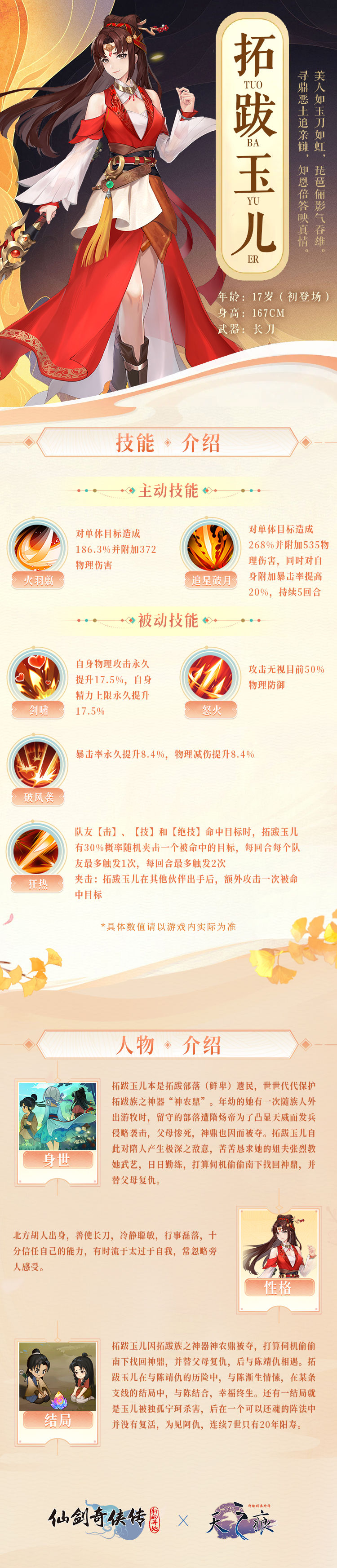 https://cdn.9game.cn/ieu-gdc-mng/107065/files/2024/08/09/ff627591aabb48848c15908abda80b80.jpg