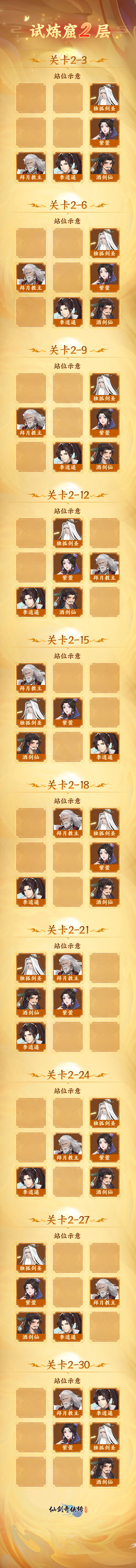 https://cdn.9game.cn/ieu-gdc-mng/107065/files/2024/10/31/04408ec66d394a5aa9131f1b719a5d58.jpg