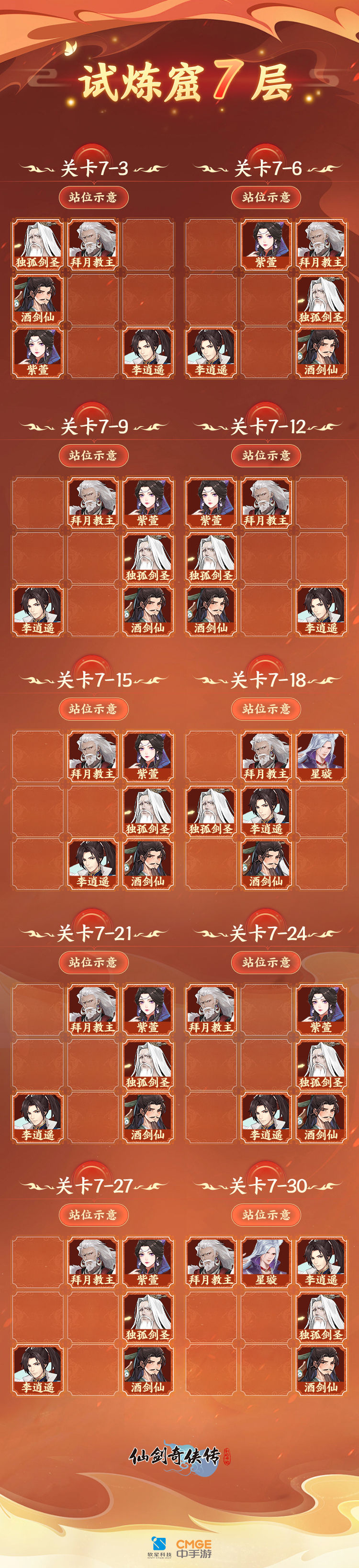 https://cdn.9game.cn/ieu-gdc-mng/107065/files/2024/12/02/80bdadc4dda4434d8d15a7d054410a92.jpg