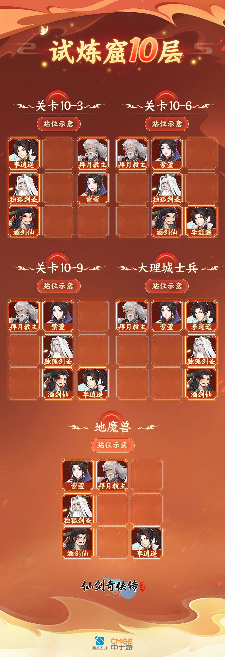 https://cdn.9game.cn/ieu-gdc-mng/107065/files/2024/12/12/e71e506ce0e242889b6089848526341e.jpg