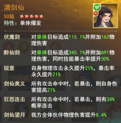 https://cdn.9game.cn/ieu-gdc-mng/107065/files/2024/12/24/79cdf3f19e2846d7837c29981b9b0371.png