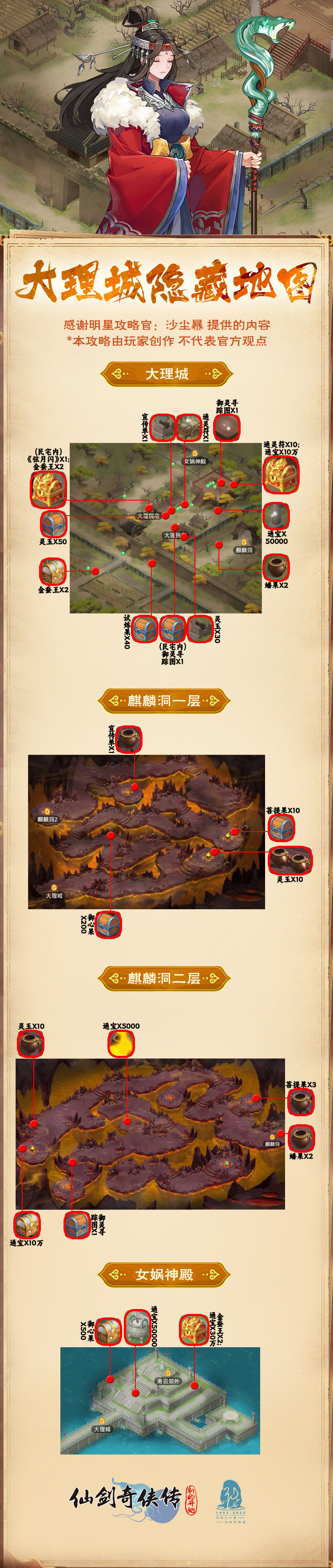https://cdn.9game.cn/ieu-gdc-mng/107065/files/2025/01/10/73a3e47c565a4db5b0eaaff8fcdc30fc.jpg