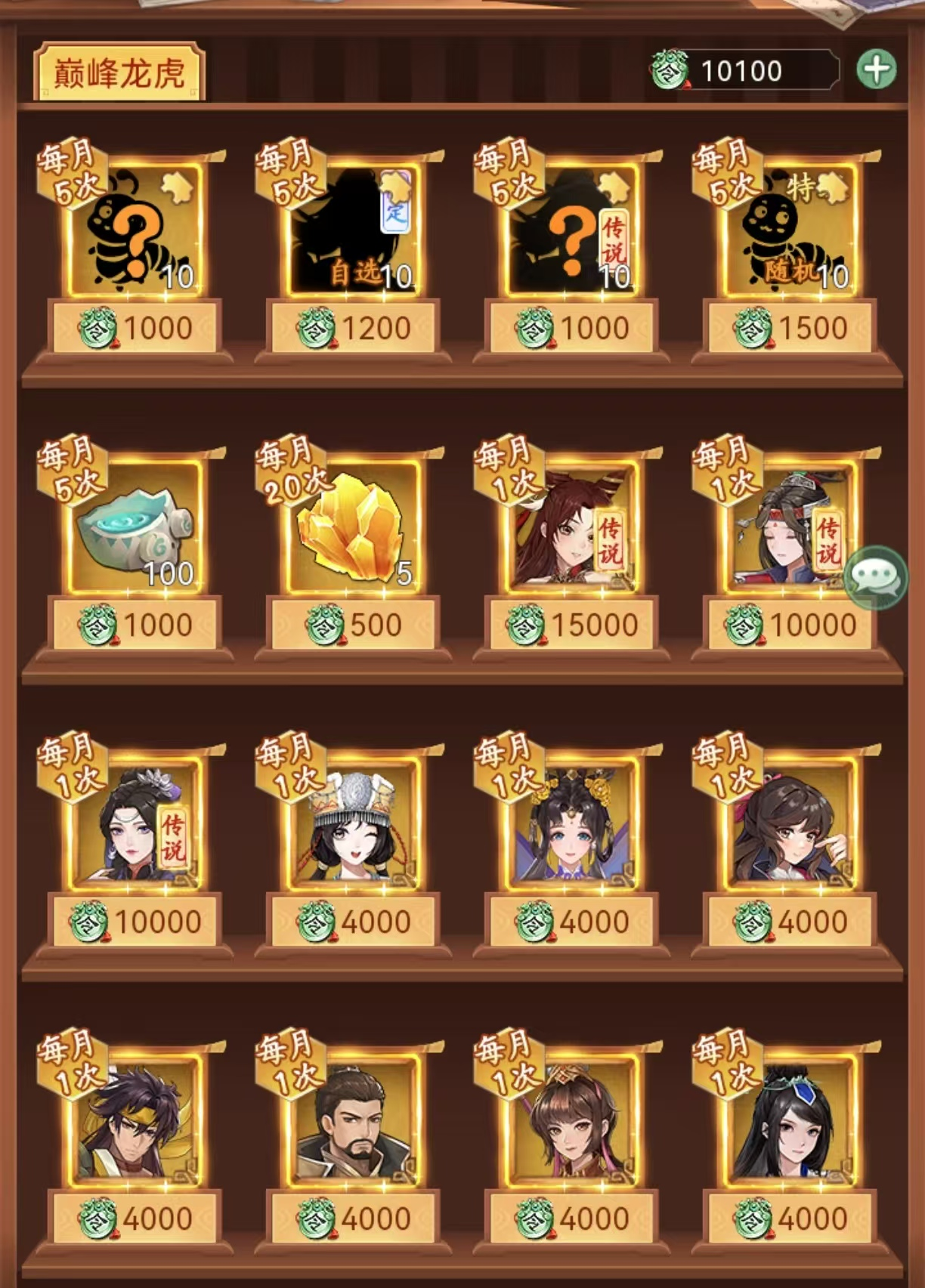 https://cdn.9game.cn/ieu-gdc-mng/107065/files/2025/01/13/8b45e3712d2847999c0a978649b70771.png