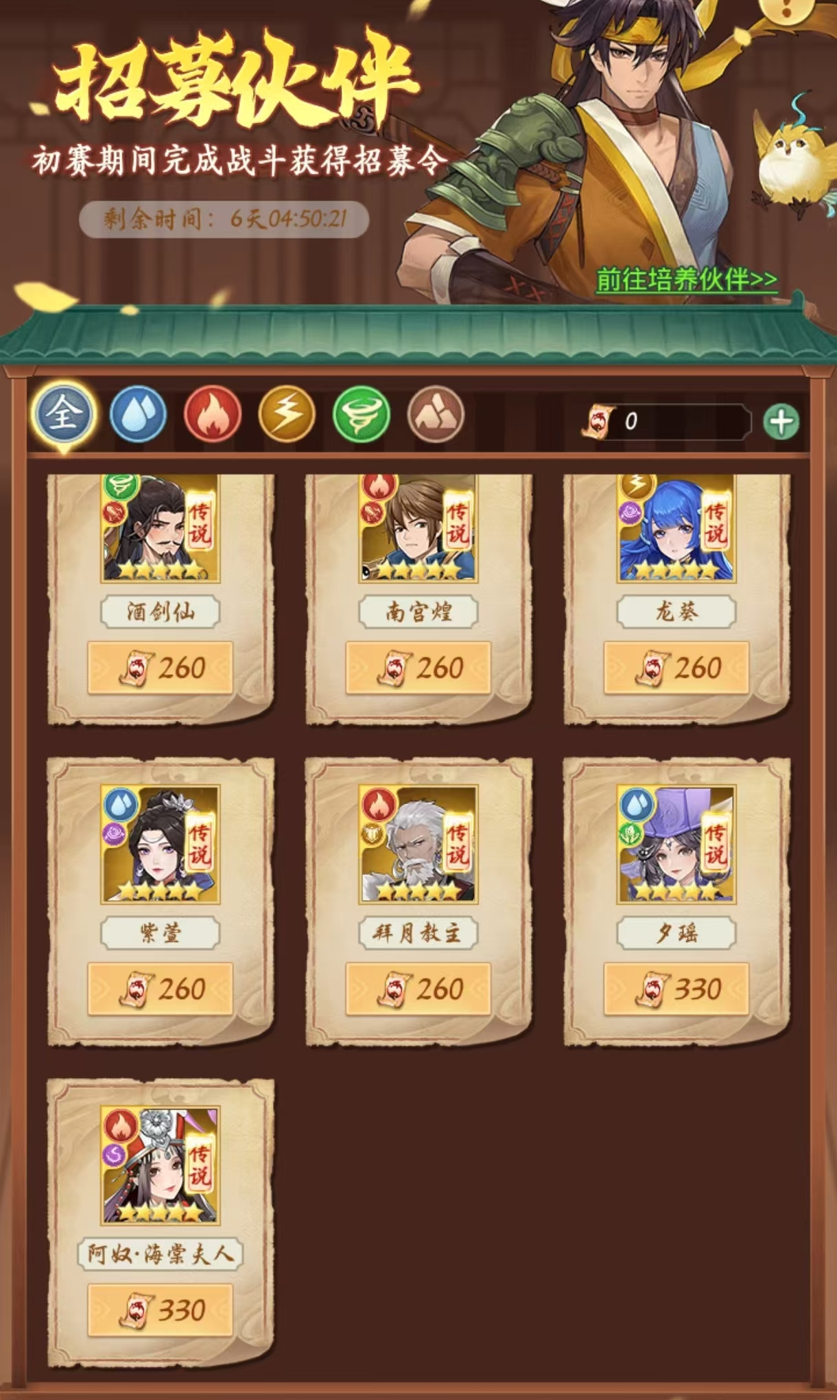 https://cdn.9game.cn/ieu-gdc-mng/107065/files/2025/01/13/bb1485f6dd9a4e3aa1b47a1c907b852f.png