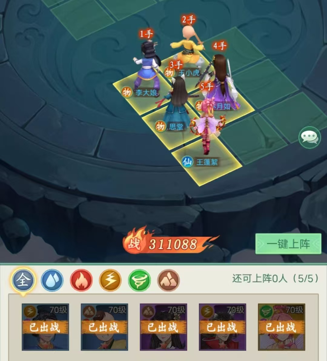 https://cdn.9game.cn/ieu-gdc-mng/107065/files/2025/01/13/cee5064ceb74451281a5b6d983fe7611.png