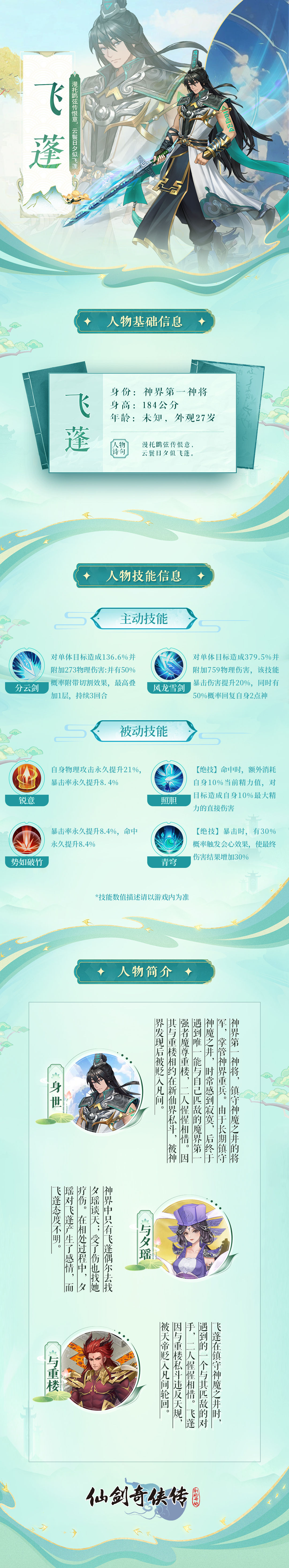 https://cdn.9game.cn/ieu-gdc-mng/107065/files/2025/01/23/597177a8ba564b88b474d01be64faee6.jpg