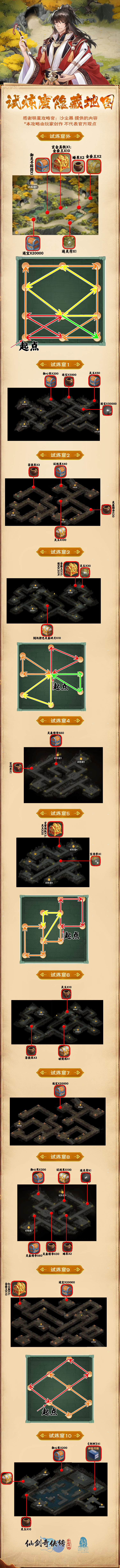 https://cdn.9game.cn/ieu-gdc-mng/107065/files/2025/02/21/086a6a24f7ae4fd7bb2c2a922ec392b1.jpg