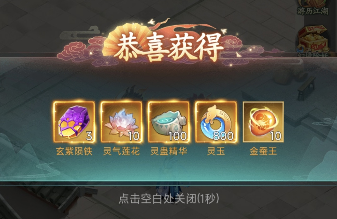 https://cdn.9game.cn/ieu-gdc-mng/107065/files/2025/03/28/2e410facc91a4c5e9d4454d60a2afb24.png