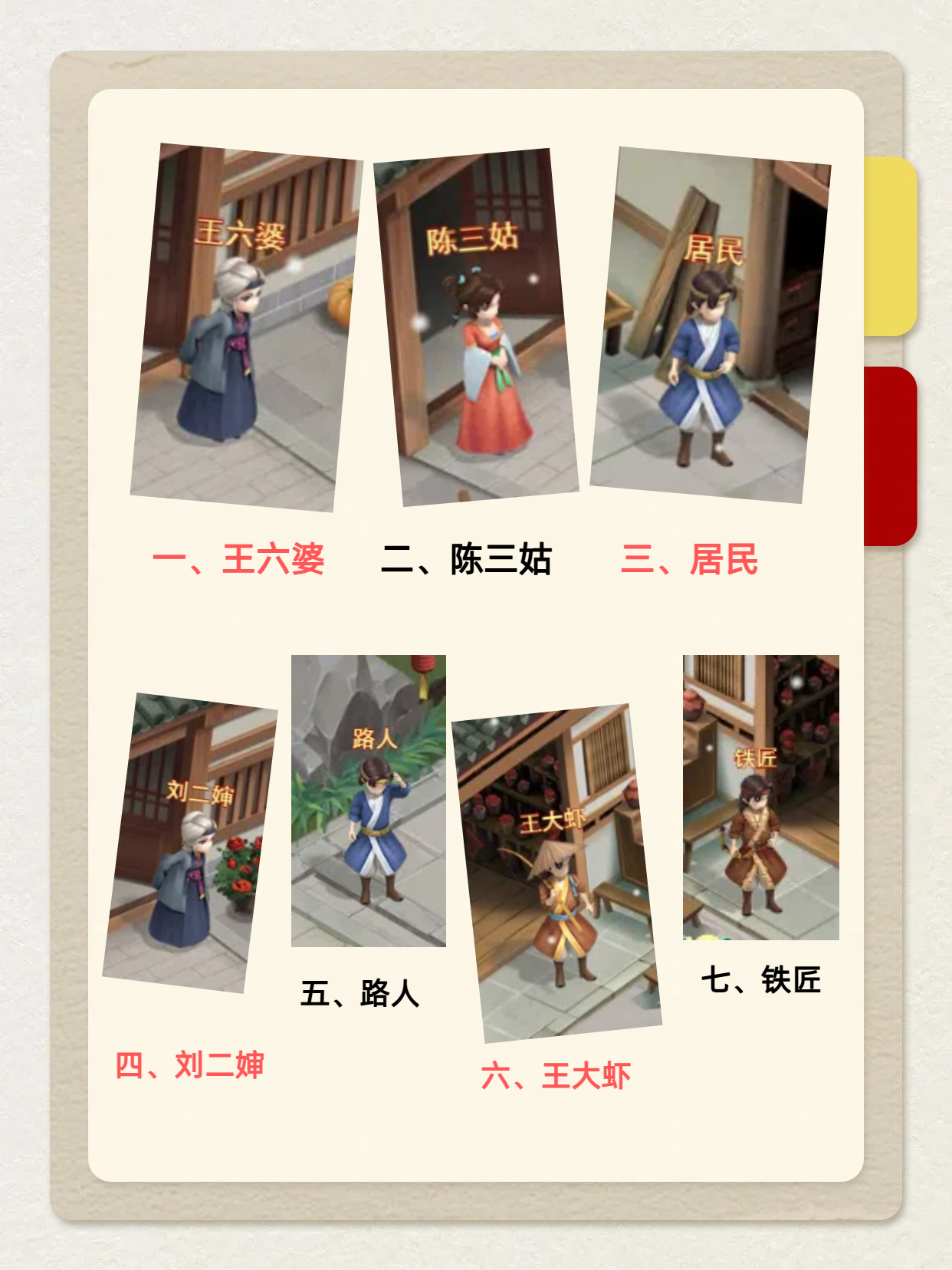 https://cdn.9game.cn/ieu-gdc-mng/107065/files/2025/03/28/5c5ae2255f0744ce92251d7708d571dd.png