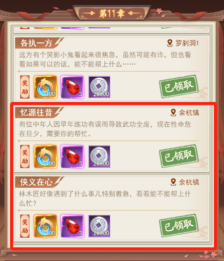 https://cdn.9game.cn/ieu-gdc-mng/107065/files/2025/03/28/fb1bd463c50a4b189e07852becbeca6c.png
