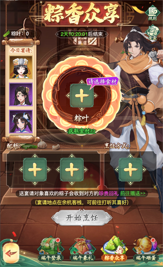 https://cdn.9game.cn/ieu-gdc-mng/107065/files/2025/05/28/43aac4ec056a4f6d94b2dc5a6ceba6e8.png