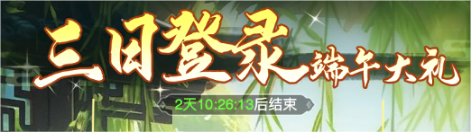 https://cdn.9game.cn/ieu-gdc-mng/107065/files/2025/05/28/45427710495941569e950d40a2e902e8.png