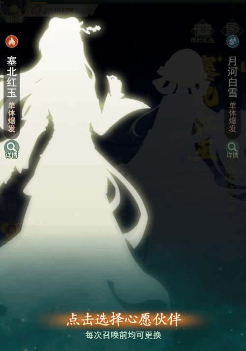 再续前缘第二弹!玉&雪与你夏至相见