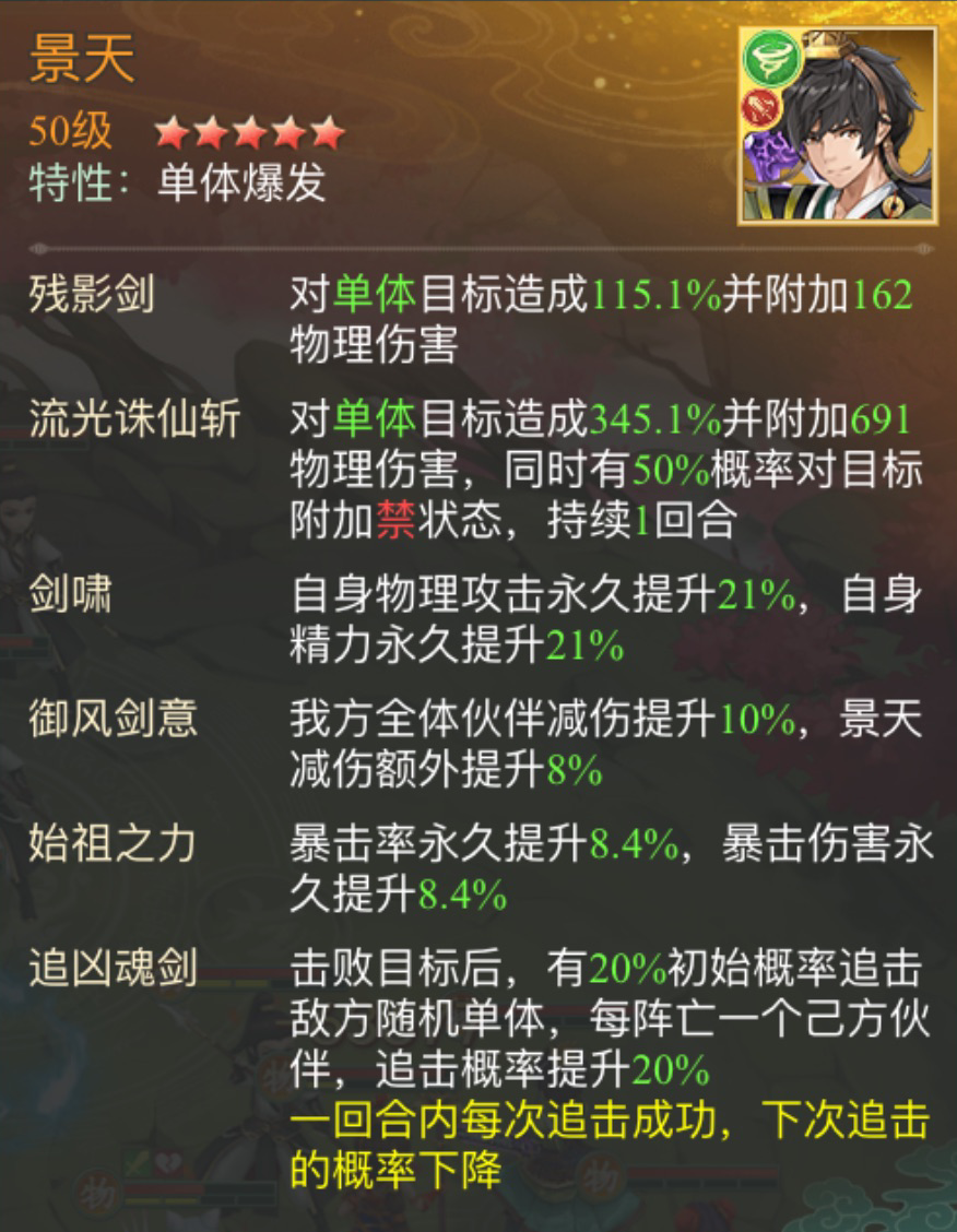 https://cdn.9game.cn/ieu-gdc-mng/107065/files/2025/06/24/b2879f77c89647e39b44a1447f24e7ee.png