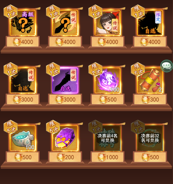 https://cdn.9game.cn/ieu-gdc-mng/107065/files/2025/07/04/a2b4e91ed9d84779983857174a9b76c0.png