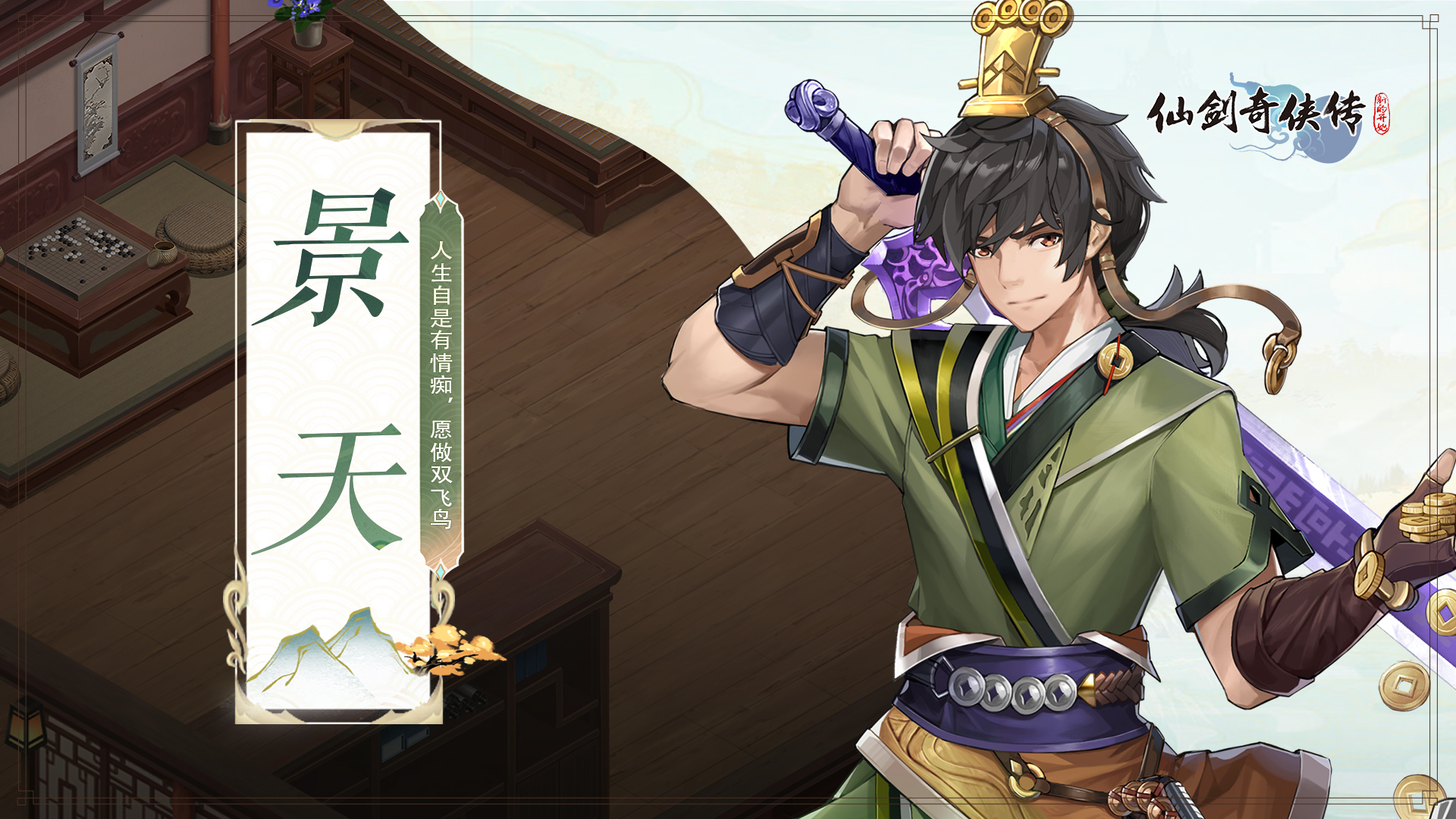 https://cdn.9game.cn/ieu-gdc-mng/107065/files/2025/07/15/3450c6f008284e55aa2dbcd5574c936c.png