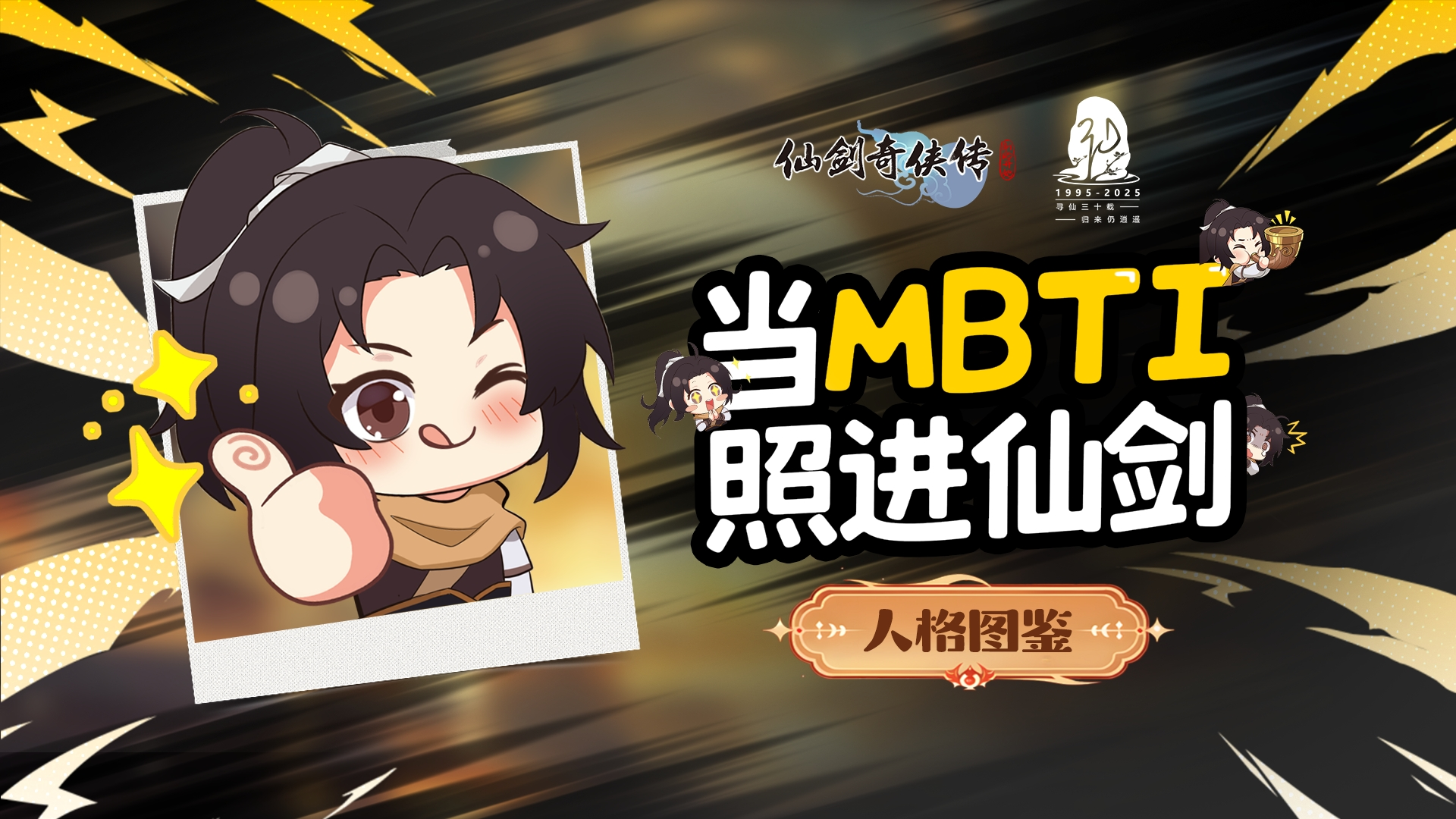 https://cdn.9game.cn/ieu-gdc-mng/107065/files/2025/07/15/e879e258fb40442b90802b90b2e1da03.png