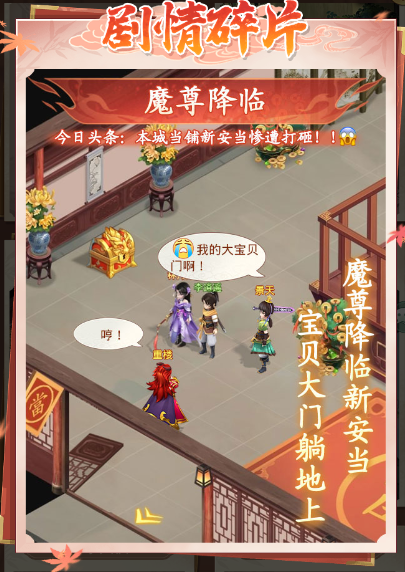 https://cdn.9game.cn/ieu-gdc-mng/107065/files/2025/07/15/ed88fd725d4f49468b63bb2eef95cb0a.png