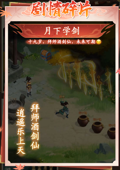 https://cdn.9game.cn/ieu-gdc-mng/107065/files/2025/07/15/fb225a89fd9e42a8ad217bfd195ebf29.png