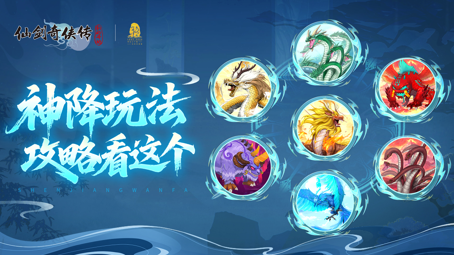 攻略|怪物克星 神降秘境第一境解放手册（下）截图