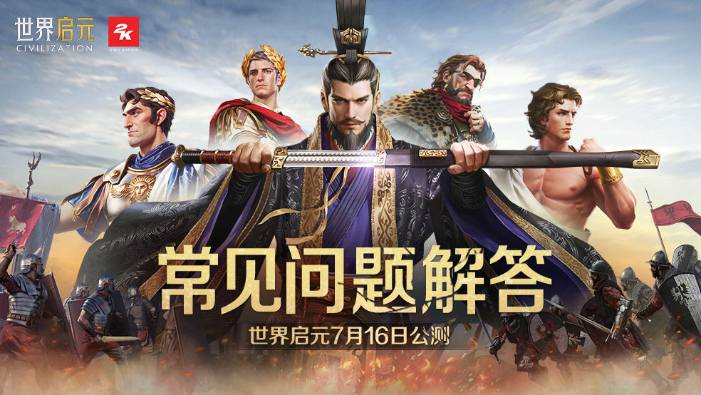 https://cdn.9game.cn/ieu-gdc-mng/107110/files/2024/07/15/3d2f3f9a0c0b48b790abd9e4b438e242.jpg
