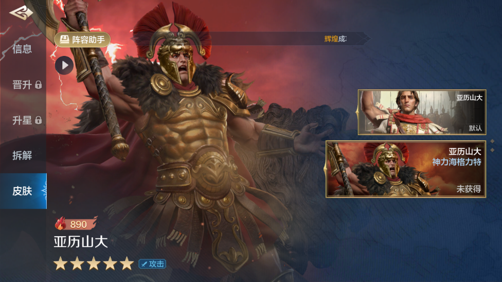 https://cdn.9game.cn/ieu-gdc-mng/107110/files/2024/07/18/576d15dec85546b1a3affbd96e01b0b9.png