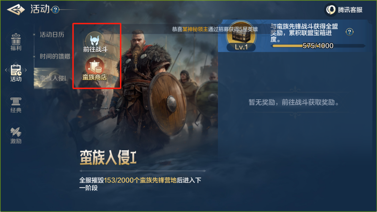 https://cdn.9game.cn/ieu-gdc-mng/107110/files/2024/07/19/310cb516ed1d4b8792988407a8731aad.png