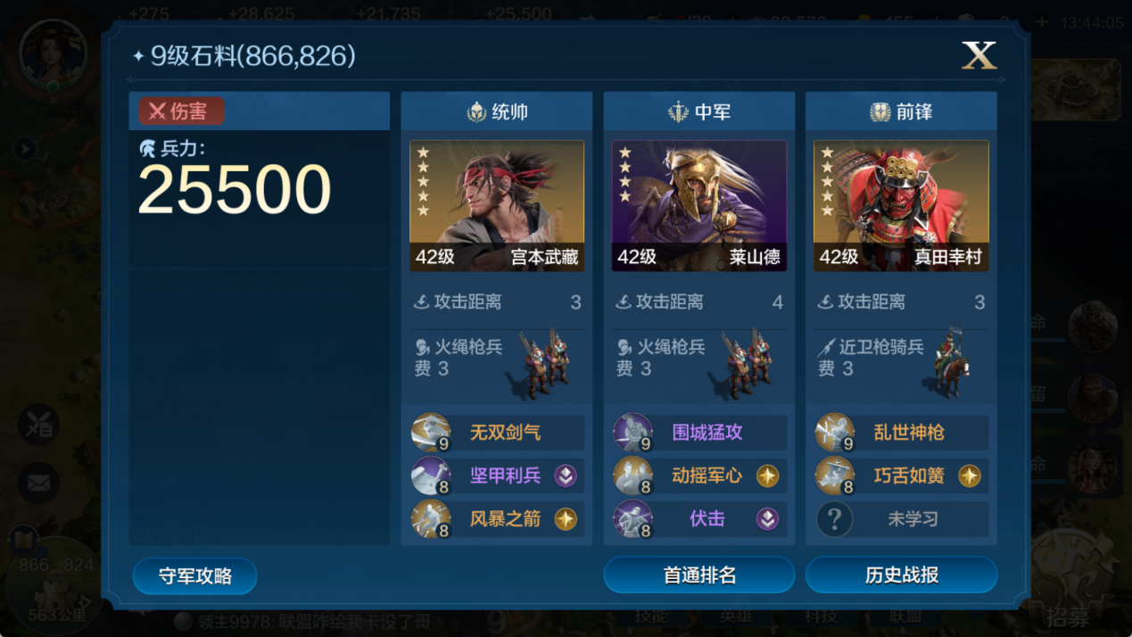 https://cdn.9game.cn/ieu-gdc-mng/107110/files/2024/07/19/c17fa2d554a641e4ba06ade88b37afb6.png