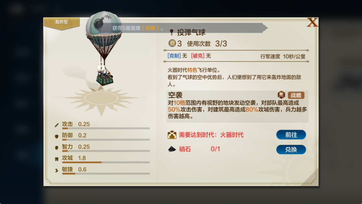 https://cdn.9game.cn/ieu-gdc-mng/107110/files/2024/07/19/cba3402432cb4370aeb15804d3fcff23.png