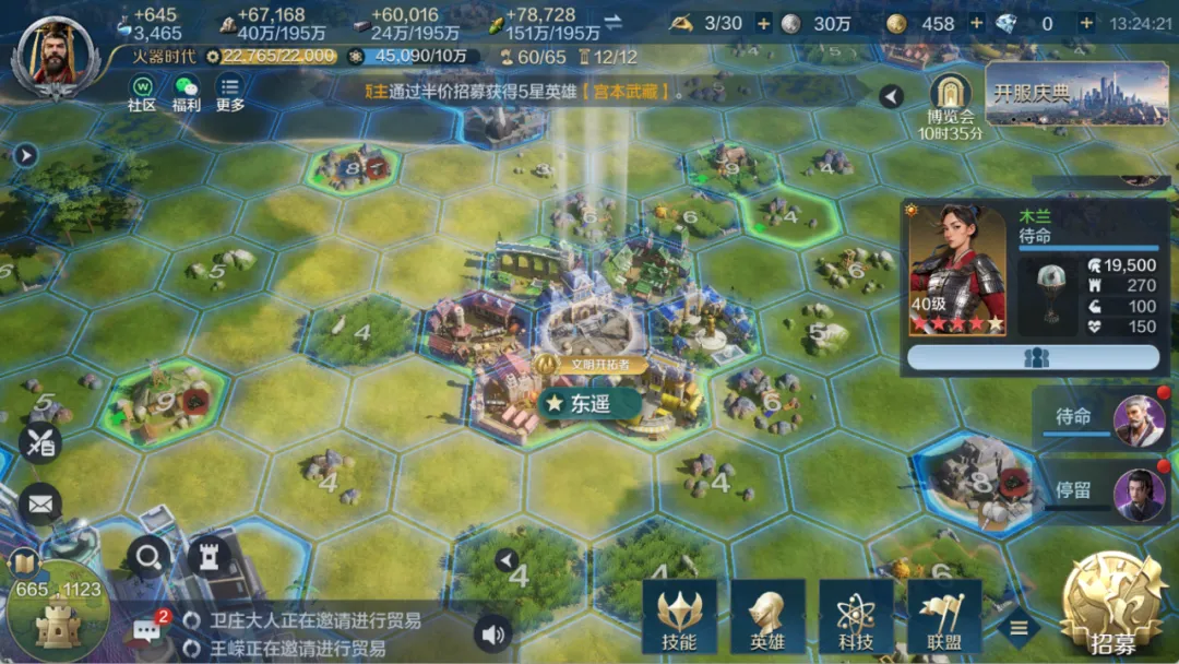 https://cdn.9game.cn/ieu-gdc-mng/107110/files/2024/07/21/4d024385c8d44f2bada6a25d8b62714b.png