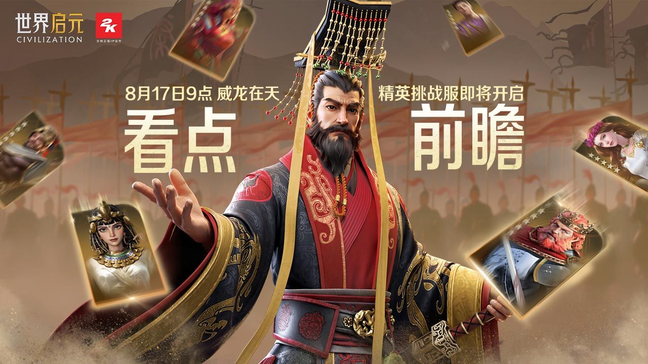 https://cdn.9game.cn/ieu-gdc-mng/107110/files/2024/08/16/02ee6cc276f146e3bec6029c2c9a48d6.jpg