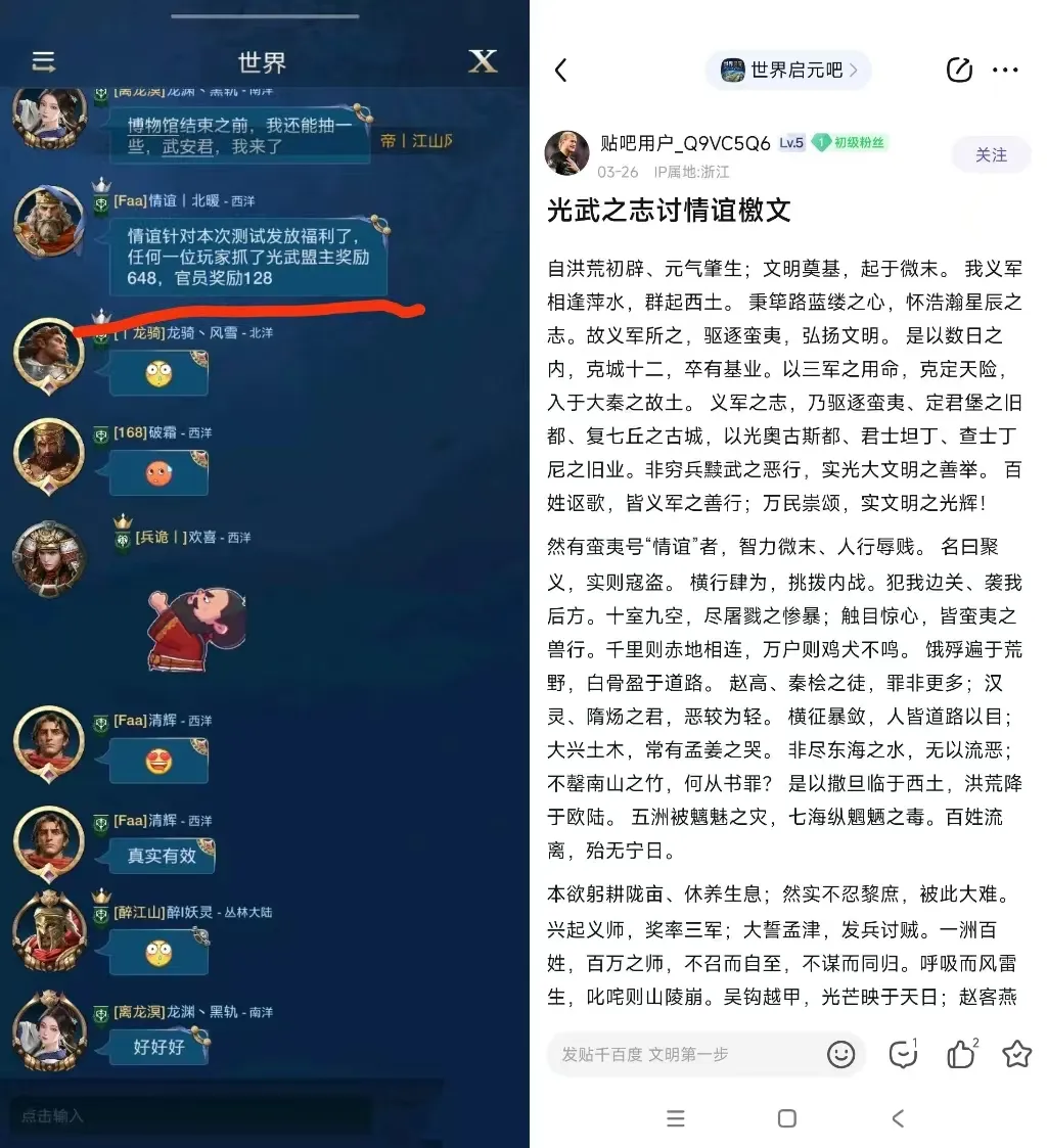 https://cdn.9game.cn/ieu-gdc-mng/107110/files/2024/08/16/138fa02a05dc4d9f8bea53e063596dd5.png
