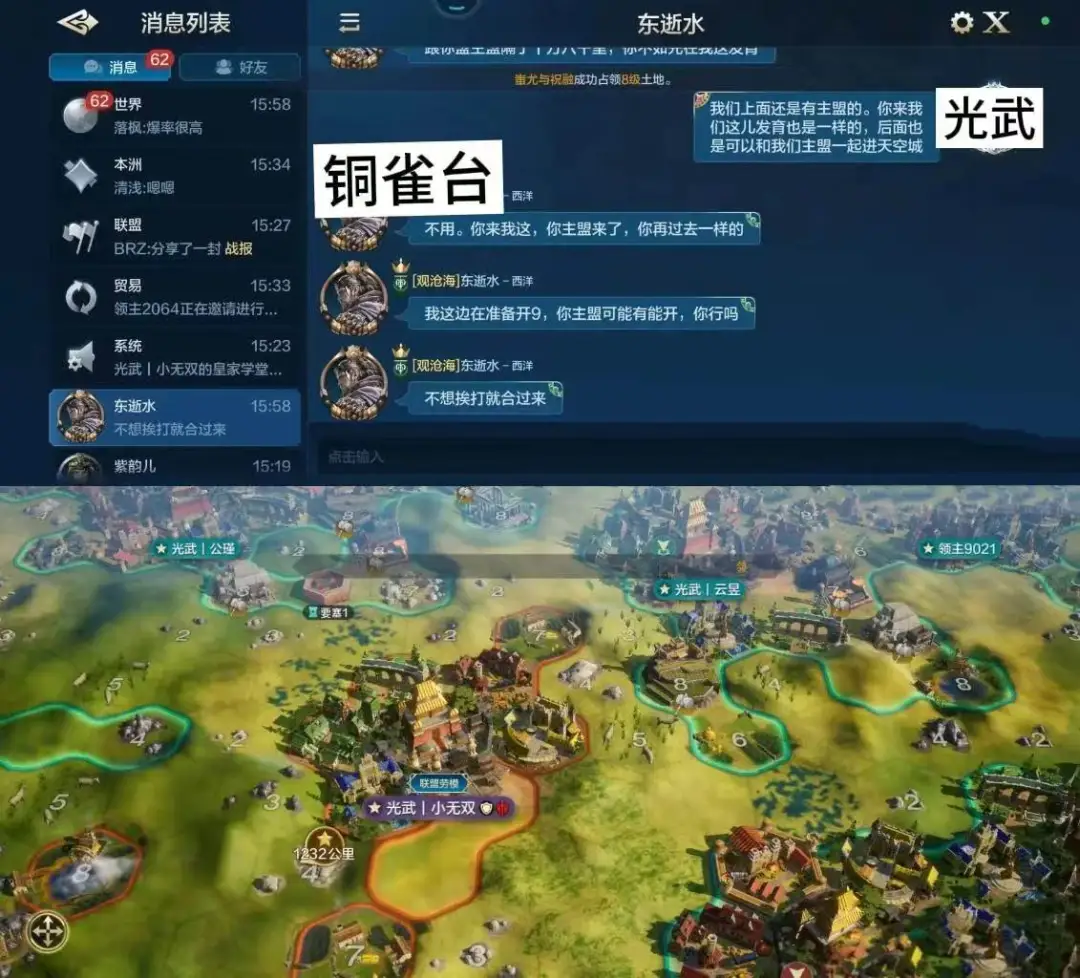 https://cdn.9game.cn/ieu-gdc-mng/107110/files/2024/08/16/79fb967547f046cab526d998d9ceb960.png