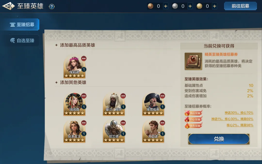 https://cdn.9game.cn/ieu-gdc-mng/107110/files/2024/11/03/0602a73517434bdc8b5870fb74530d5f.png