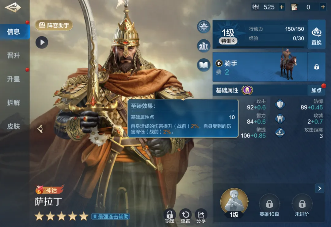 https://cdn.9game.cn/ieu-gdc-mng/107110/files/2024/11/03/2fe4f4c8bbb7438b97e5cd46a05f5a61.png