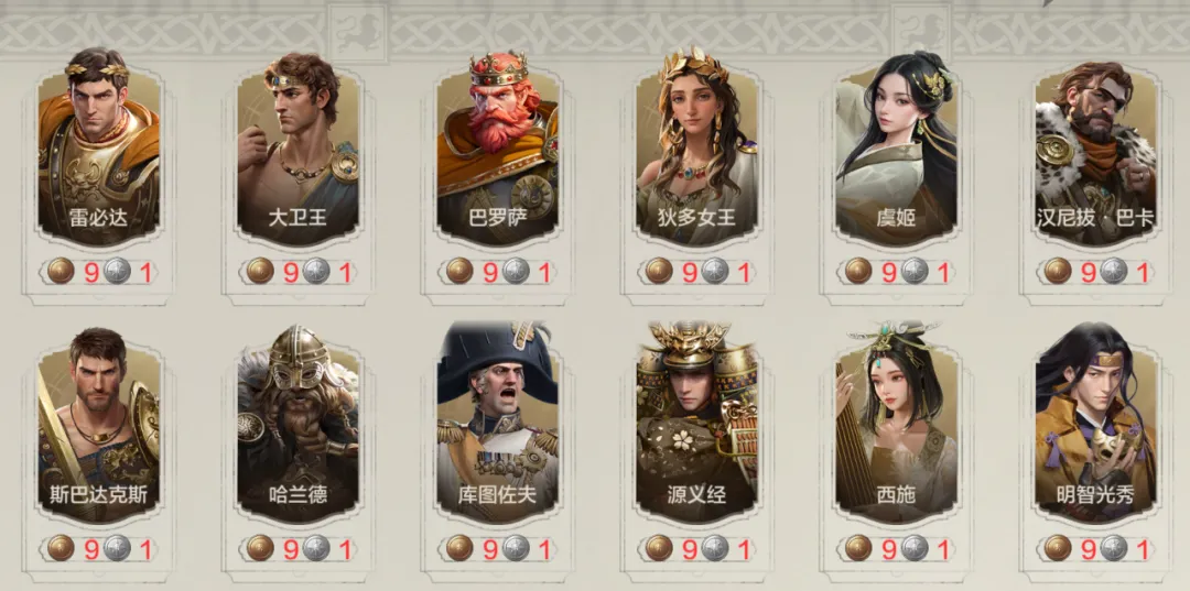 https://cdn.9game.cn/ieu-gdc-mng/107110/files/2024/11/03/3e9d94dcefb947109431453d9750d727.png