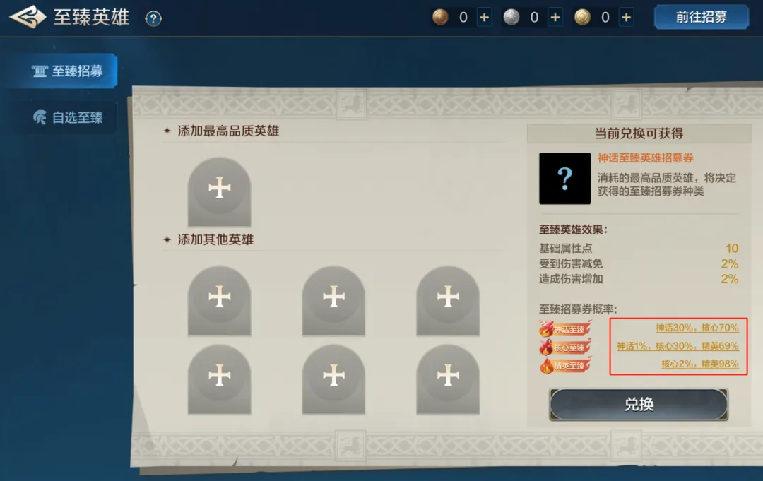 https://cdn.9game.cn/ieu-gdc-mng/107110/files/2024/11/03/89c7d9c4e2364f49a14f56b53ca882d9.png