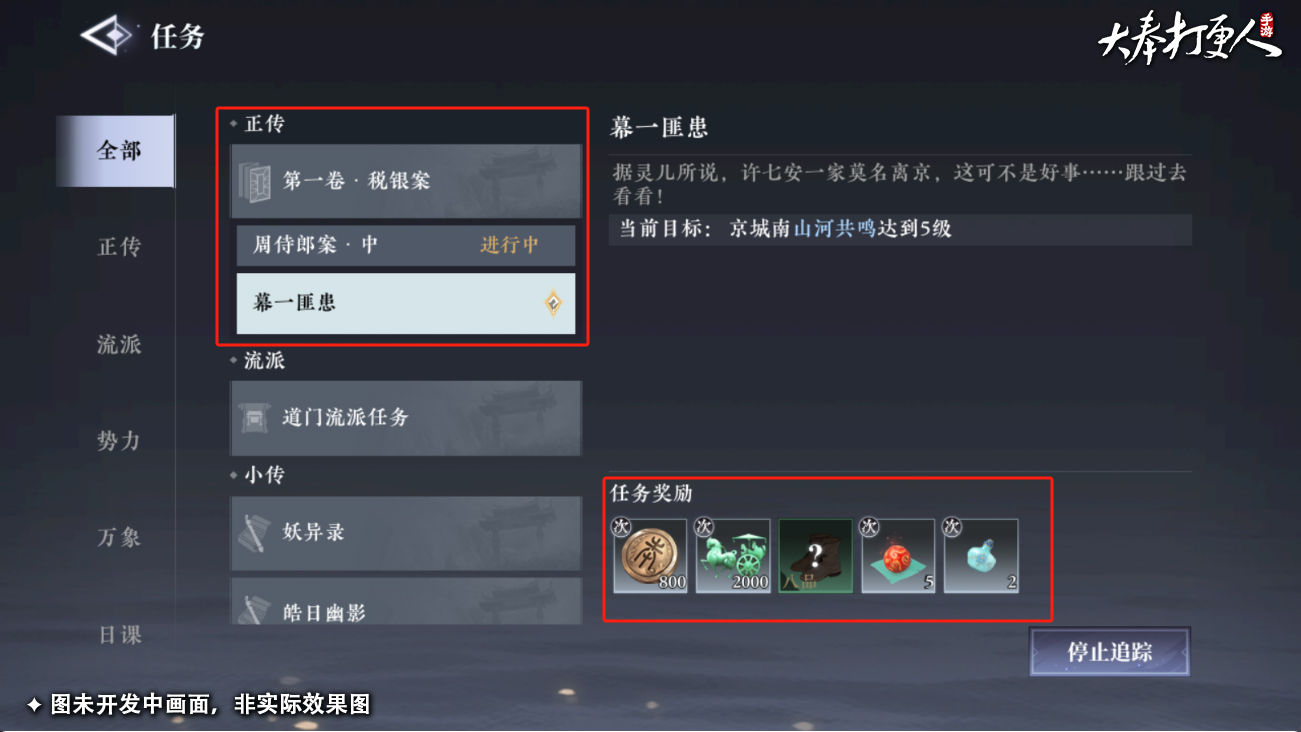https://cdn.9game.cn/ieu-gdc-mng/107110/files/2024/11/12/04ac81d9bbae407db1aca9a5dfce5f88.jpg