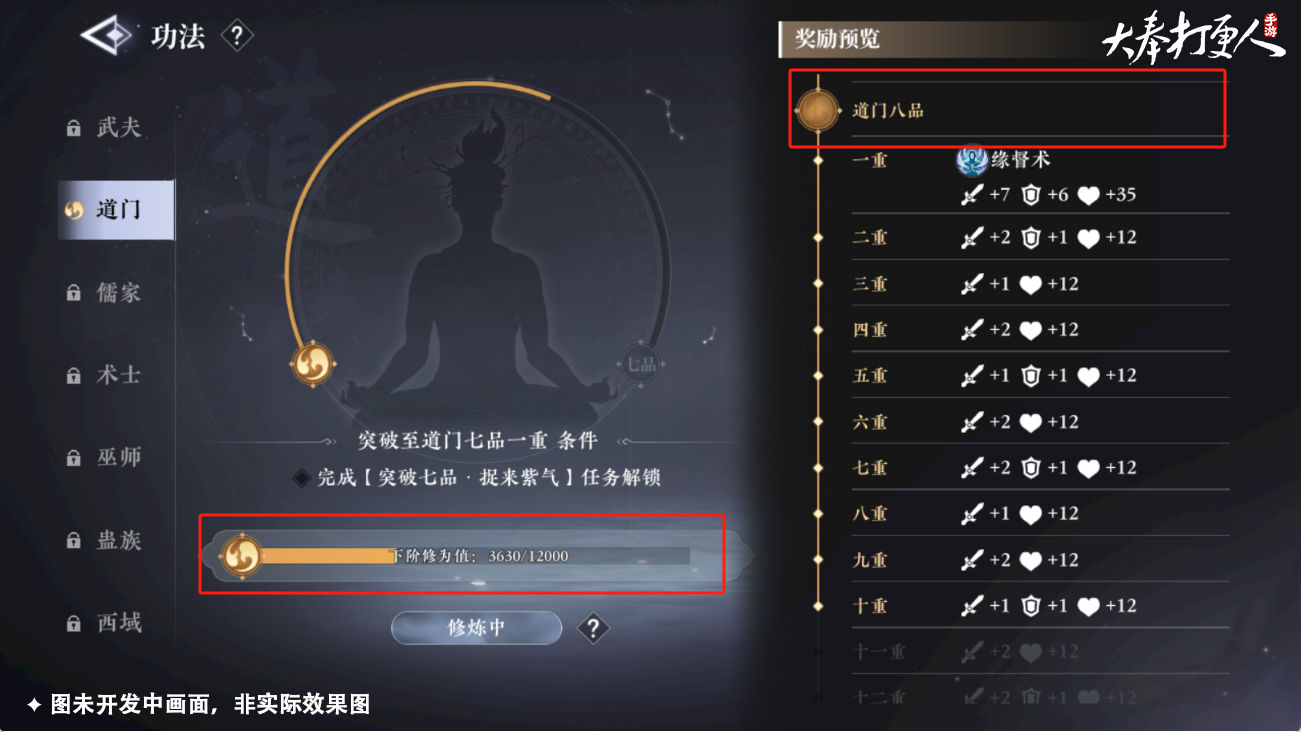 https://cdn.9game.cn/ieu-gdc-mng/107110/files/2024/11/12/3461f8849f30463085dc68f70688dc18.jpg