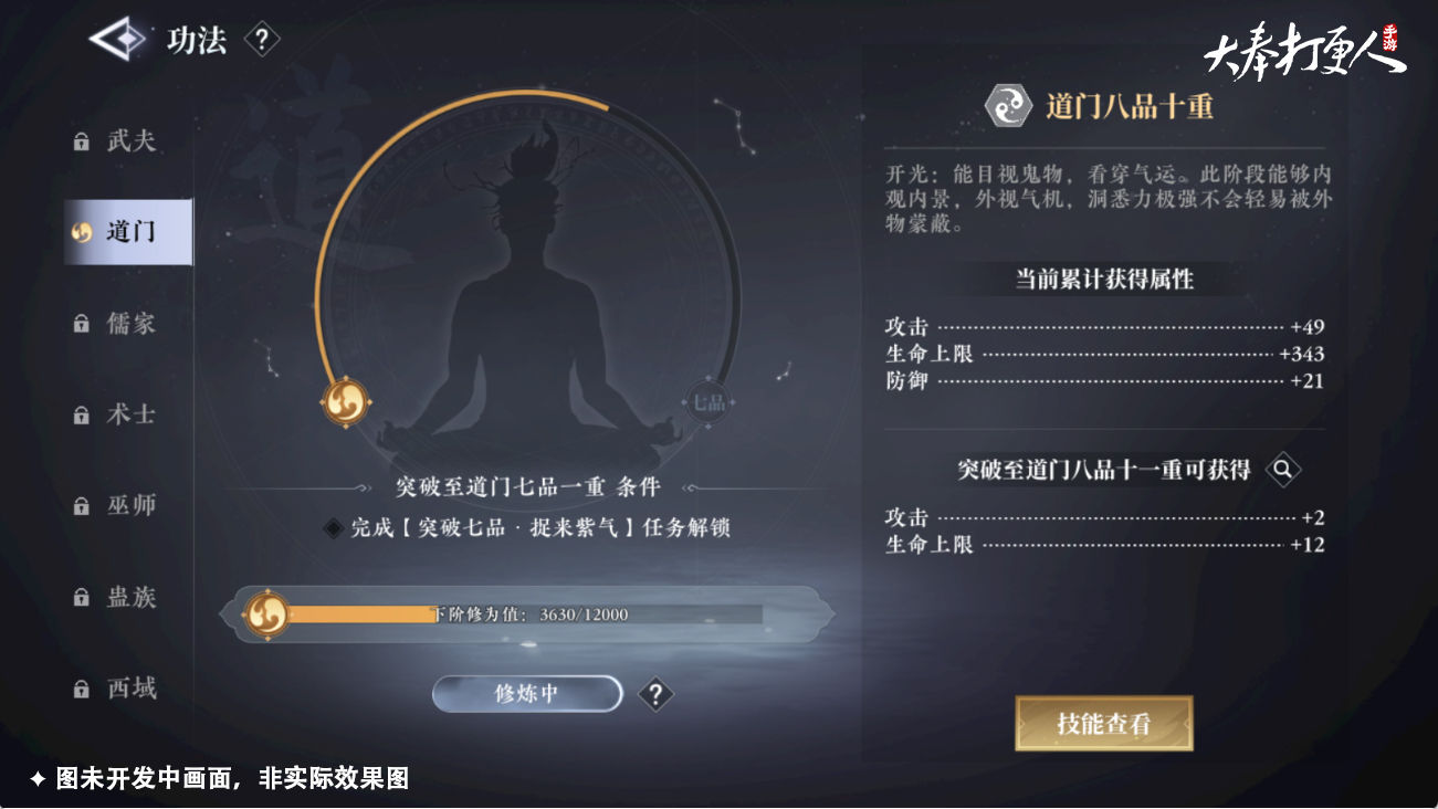 https://cdn.9game.cn/ieu-gdc-mng/107110/files/2024/11/12/58e920e4478b461e8da090b221db2b90.jpg